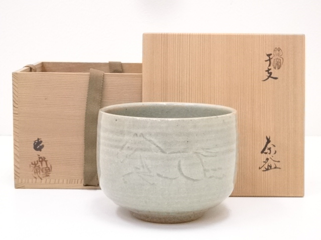 加藤春二造　干支午茶碗